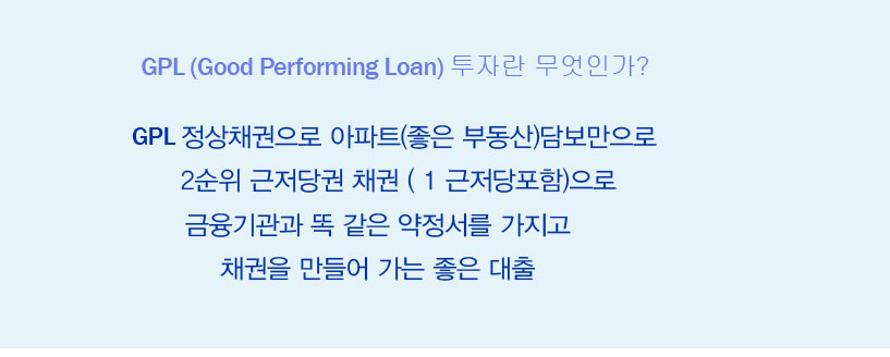 gpl투자2024_01.jpg