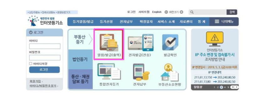 등기소_01.jpg