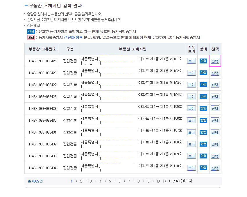 등기소_03.jpg