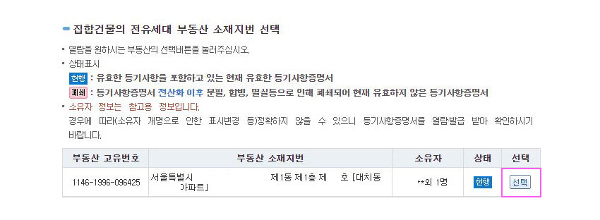 등기소_04.jpg