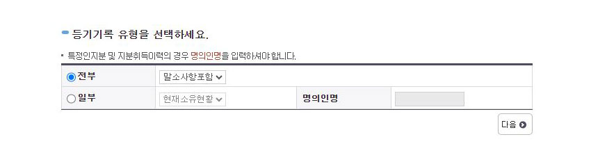 등기소_05.jpg
