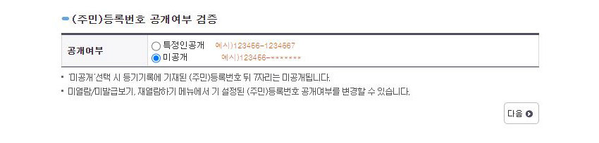 등기소_06.jpg