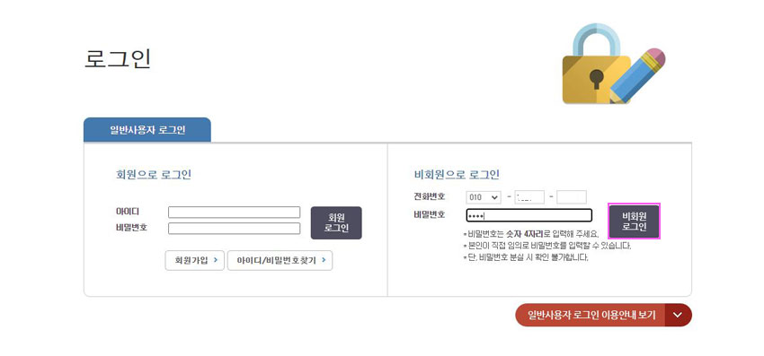 등기소_08.jpg