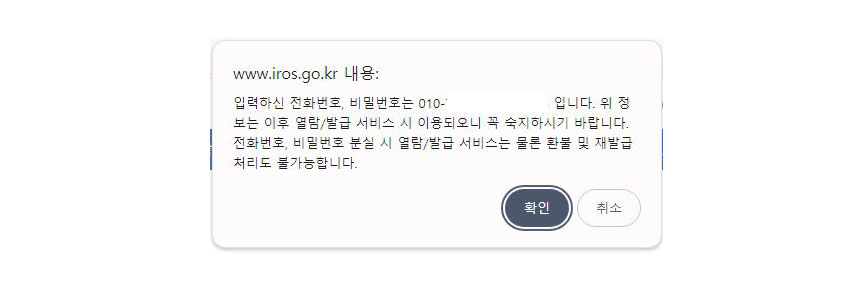 등기소_09.jpg
