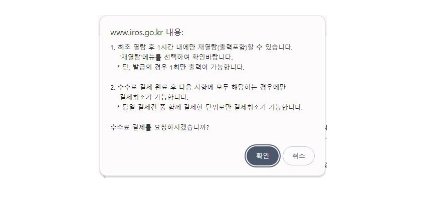 등기소_11.jpg