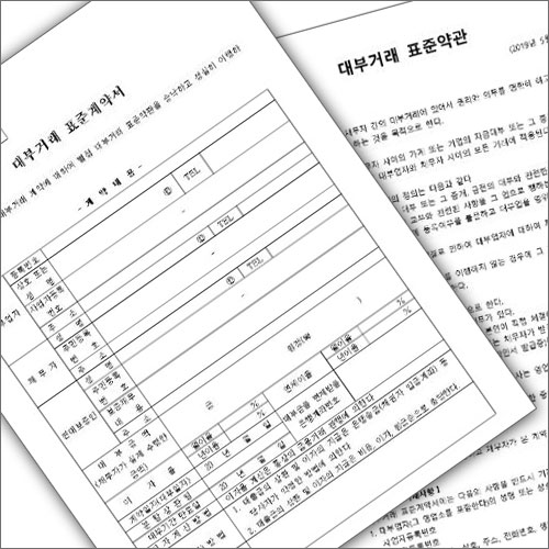 약정서.jpg