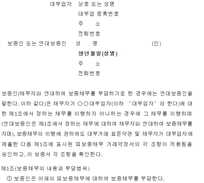 대부01.jpg