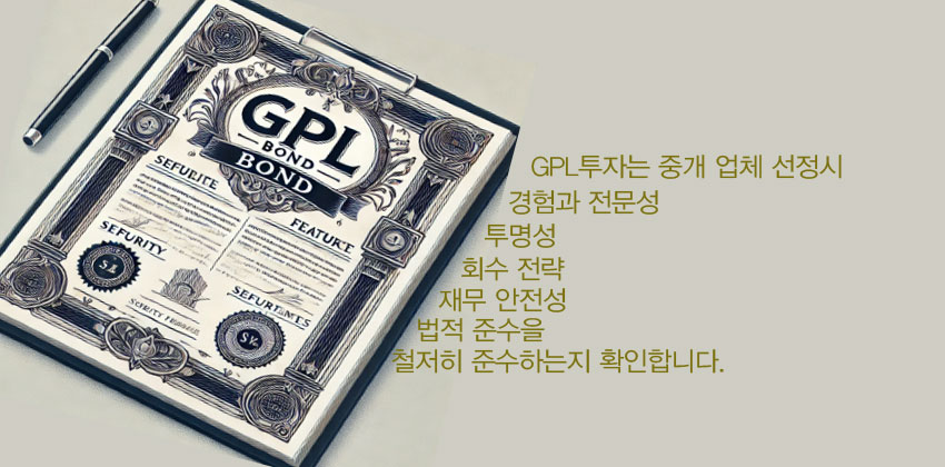 GPL_01.jpg