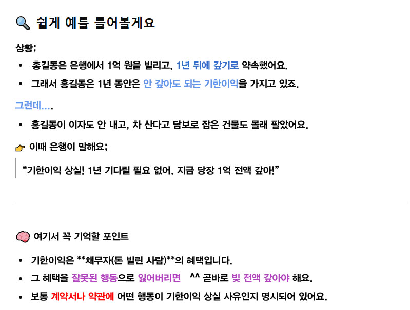 기한03.jpg