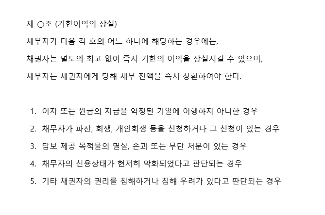 제_조.png