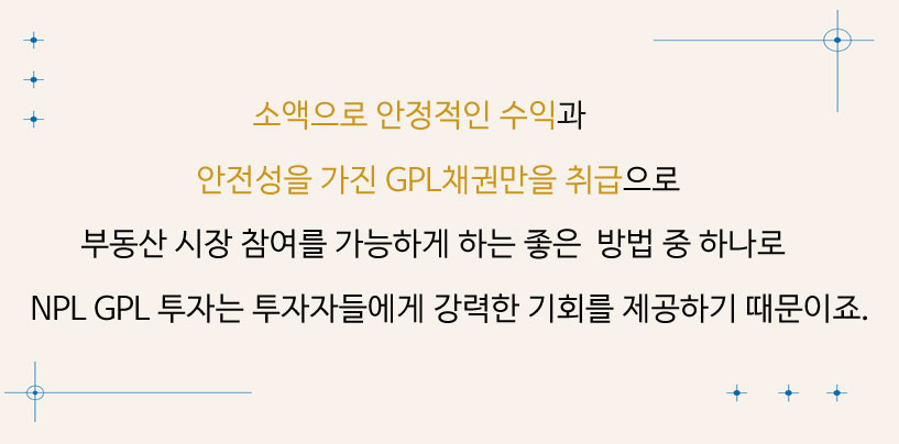 gpl설명.jpg gpl설명.jpg
