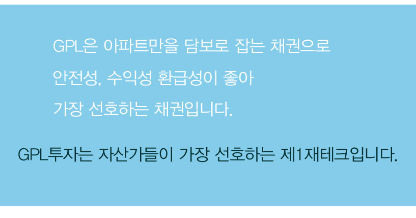 gpl투자2024_02.jpg gpl투자2024_02.jpg