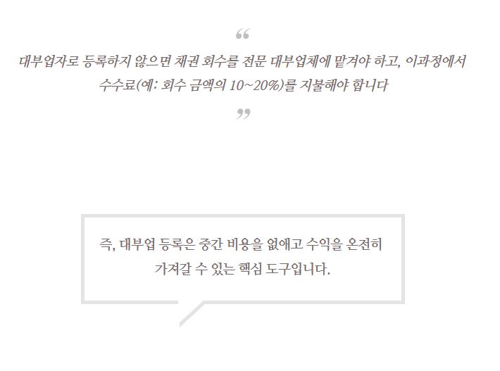 대부업333.JPG 대부업333.JPG
